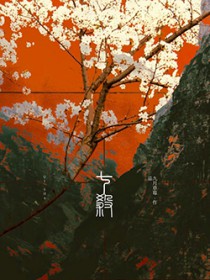 七杀