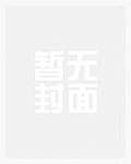 剧本扮演：豪门贵公子训狗日常